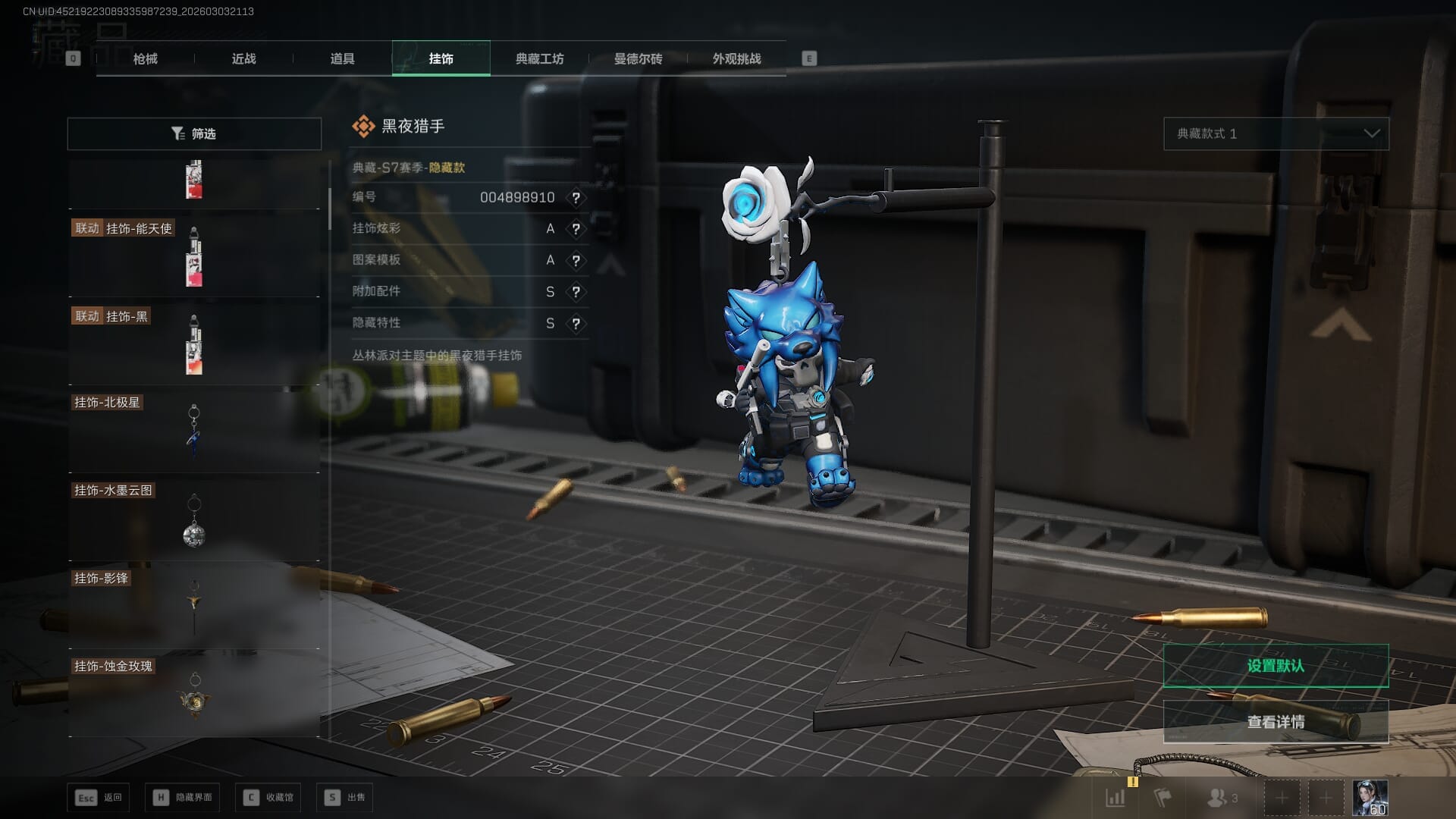 SJZQM458389三角洲行动账号详情图38