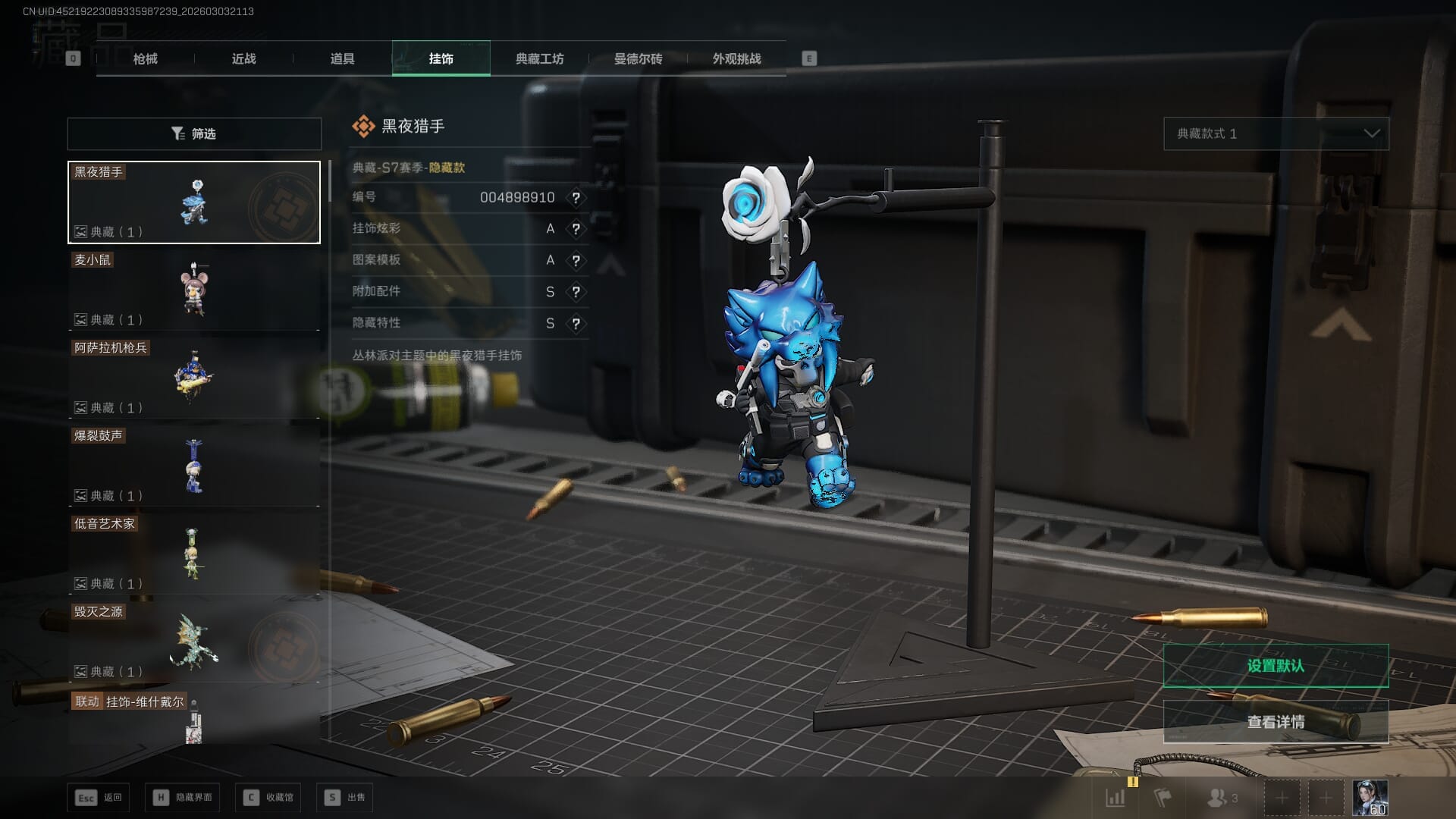 SJZQM458389三角洲行动账号详情图37