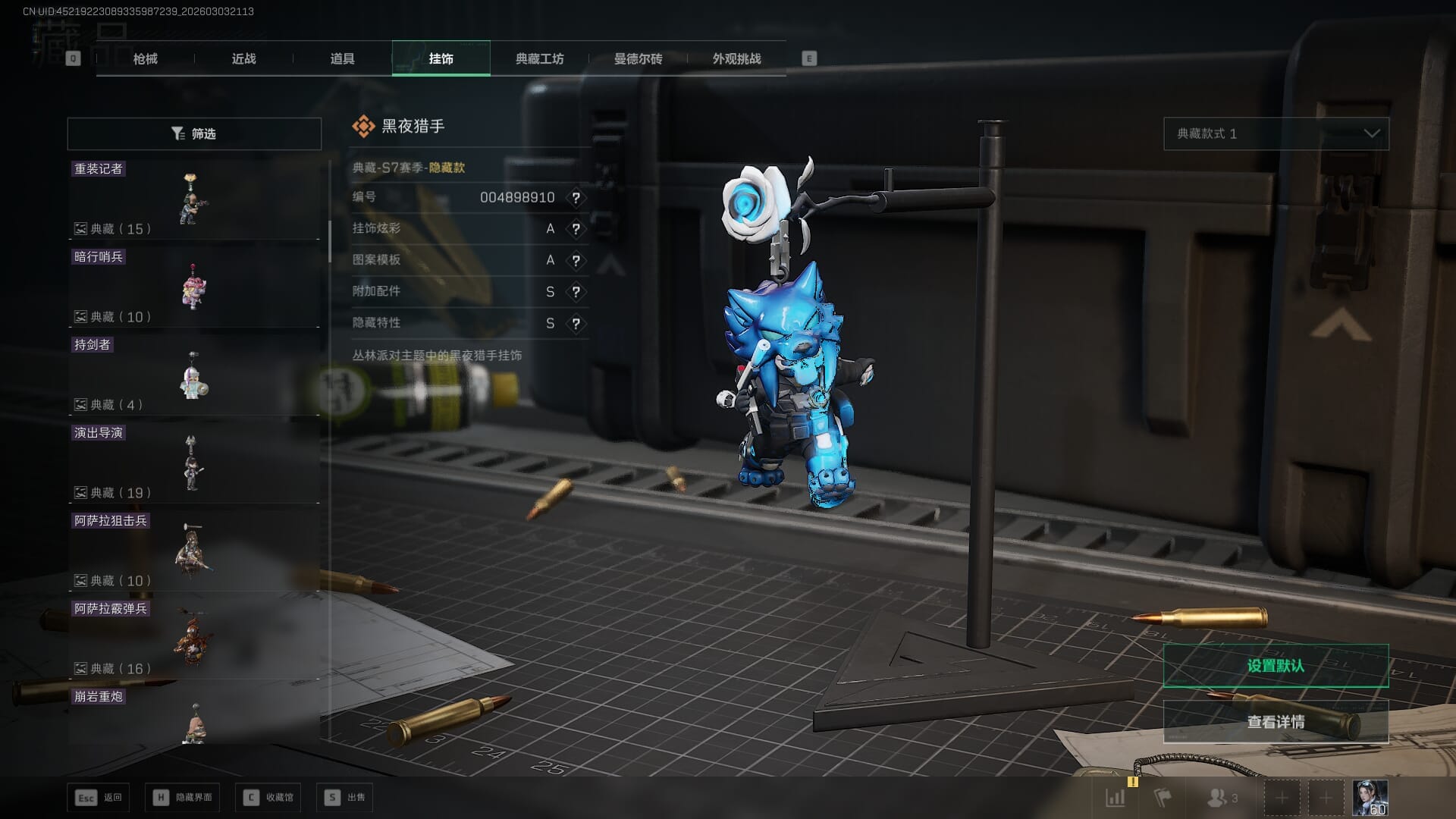 SJZQM458389三角洲行动账号详情图39