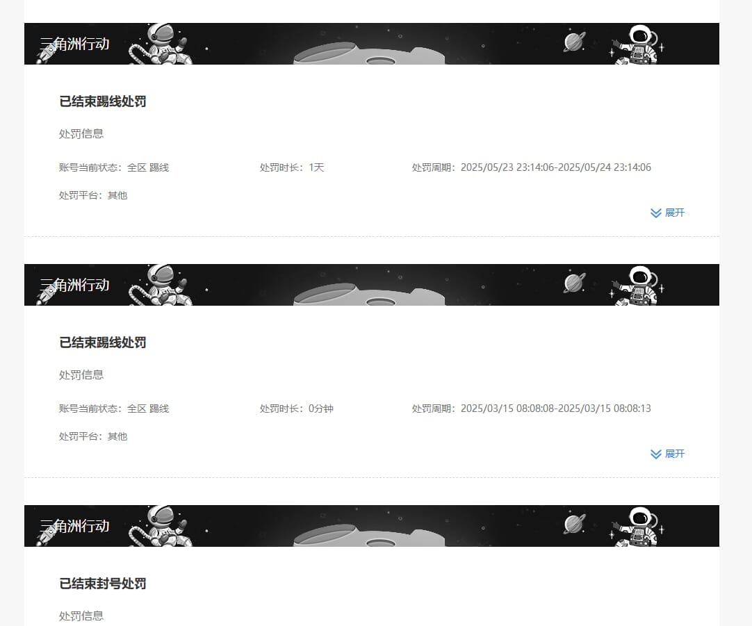 SJZQM458389三角洲行动账号详情图47