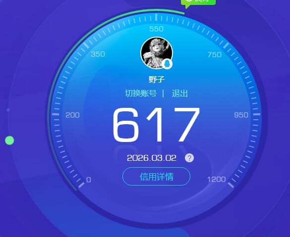 SJZQM458389三角洲行动账号详情图46