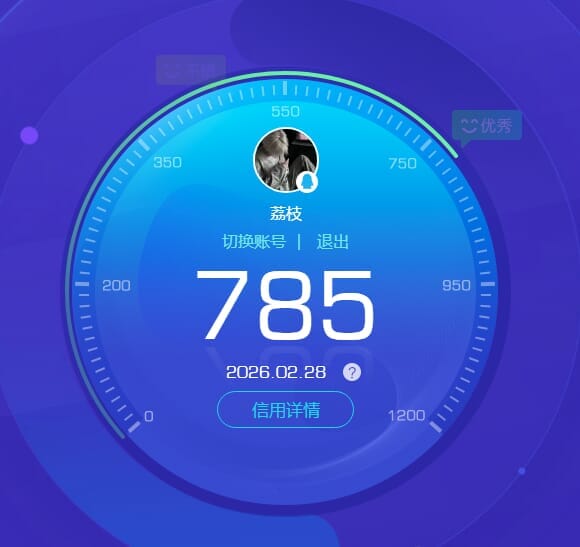 SJZQM458391三角洲行动账号详情图5