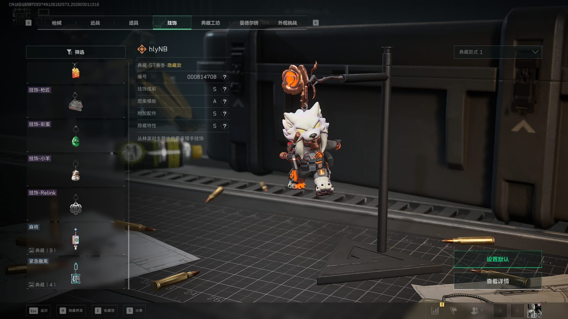 SJZQM458391三角洲行动账号详情图35