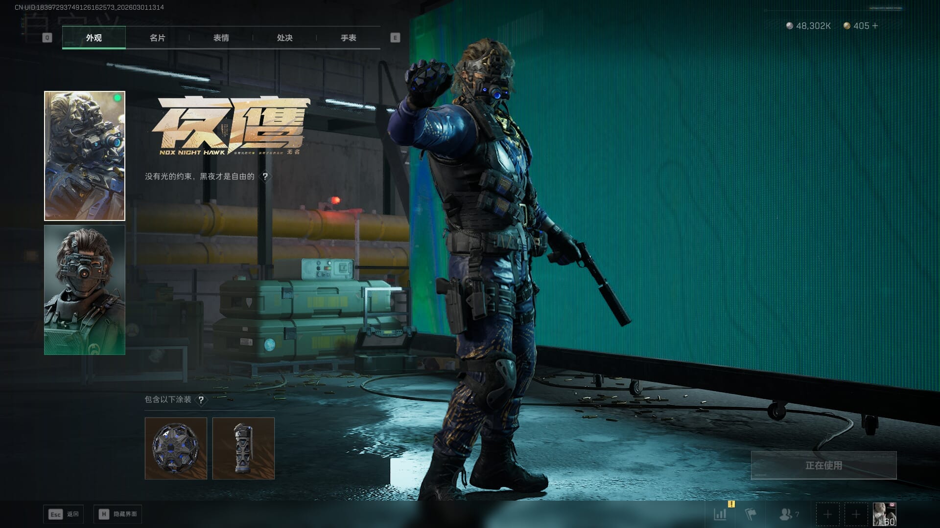 SJZQM458391三角洲行动账号详情图39