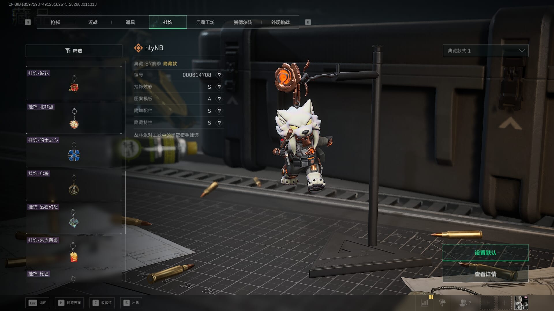 SJZQM458391三角洲行动账号详情图34