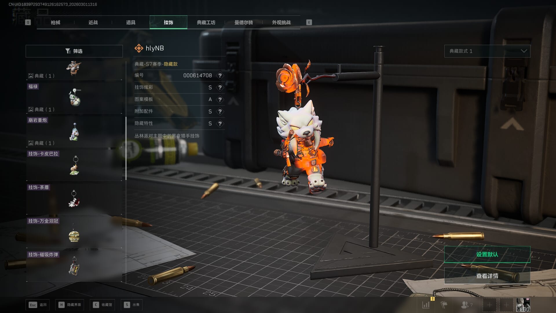 SJZQM458391三角洲行动账号详情图40