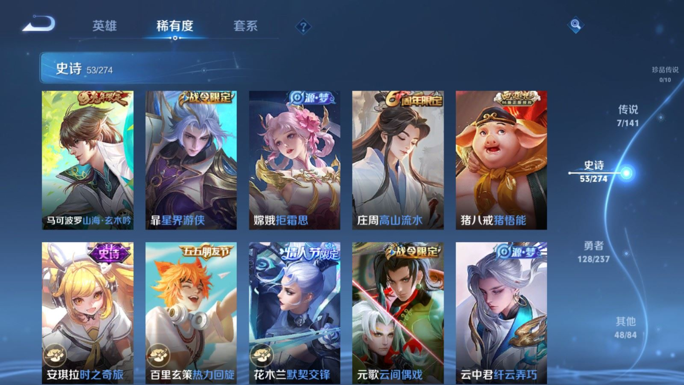 WZCMW4206697王者荣耀账号详情图9