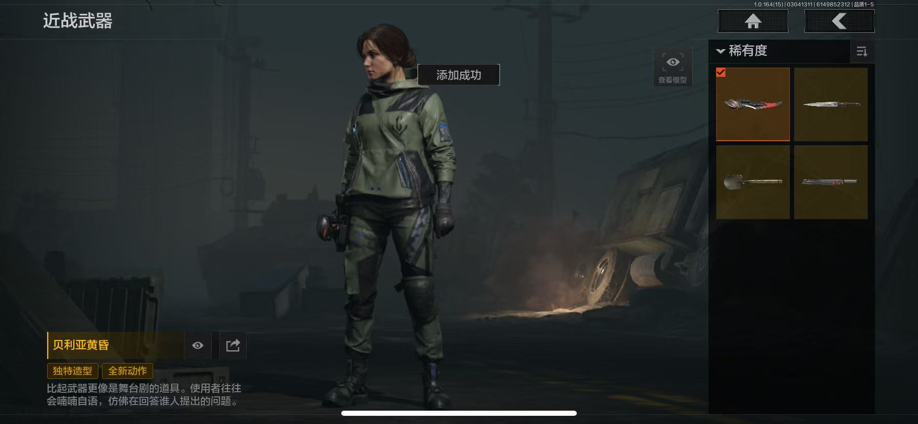 AQLMF412253暗区突围账号详情图2