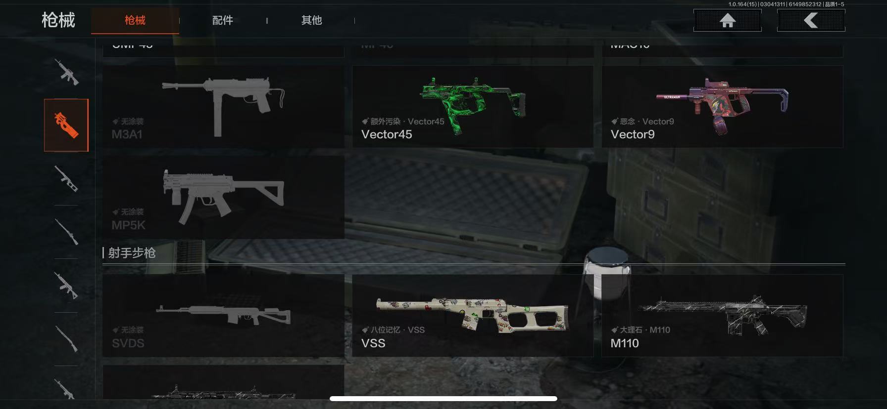 AQLMF412253暗区突围账号详情图4