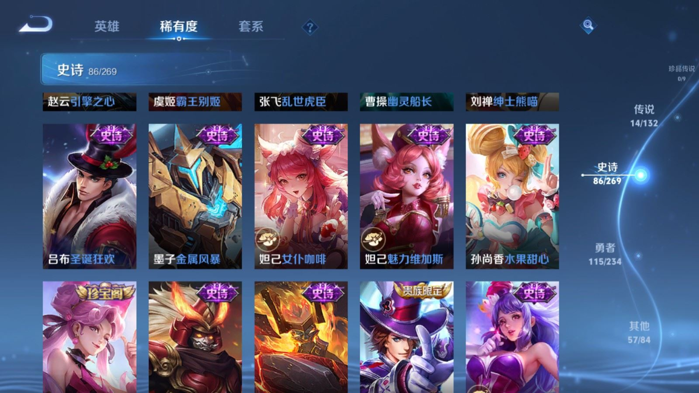 WZCMW4206736王者荣耀账号详情图17