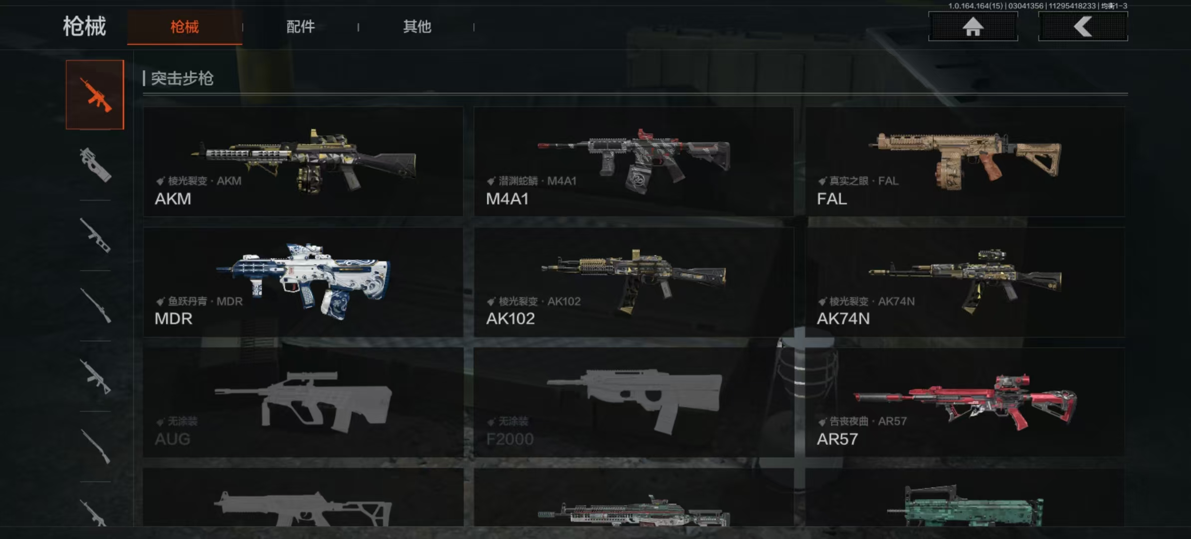 AQLMF412255暗区突围账号详情图8 AQLMF412255暗区突围账号详情图8