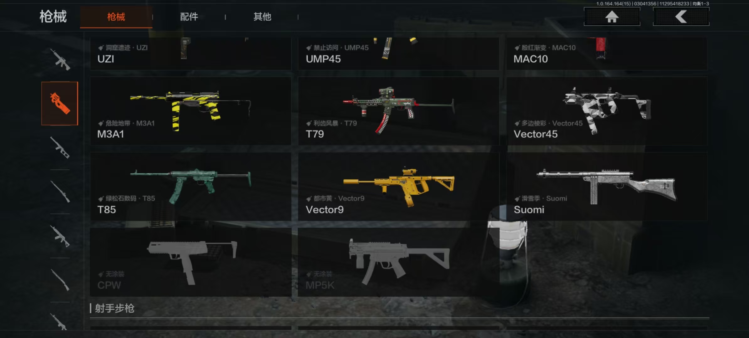 AQLMF412255暗区突围账号详情图10 AQLMF412255暗区突围账号详情图10