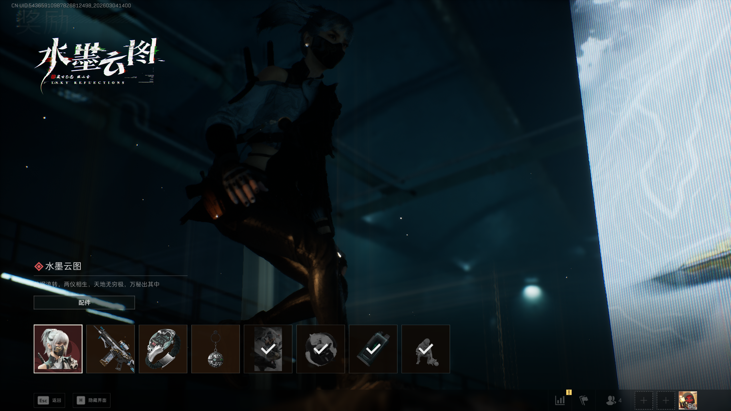 SJZQM458468三角洲行动账号详情图25