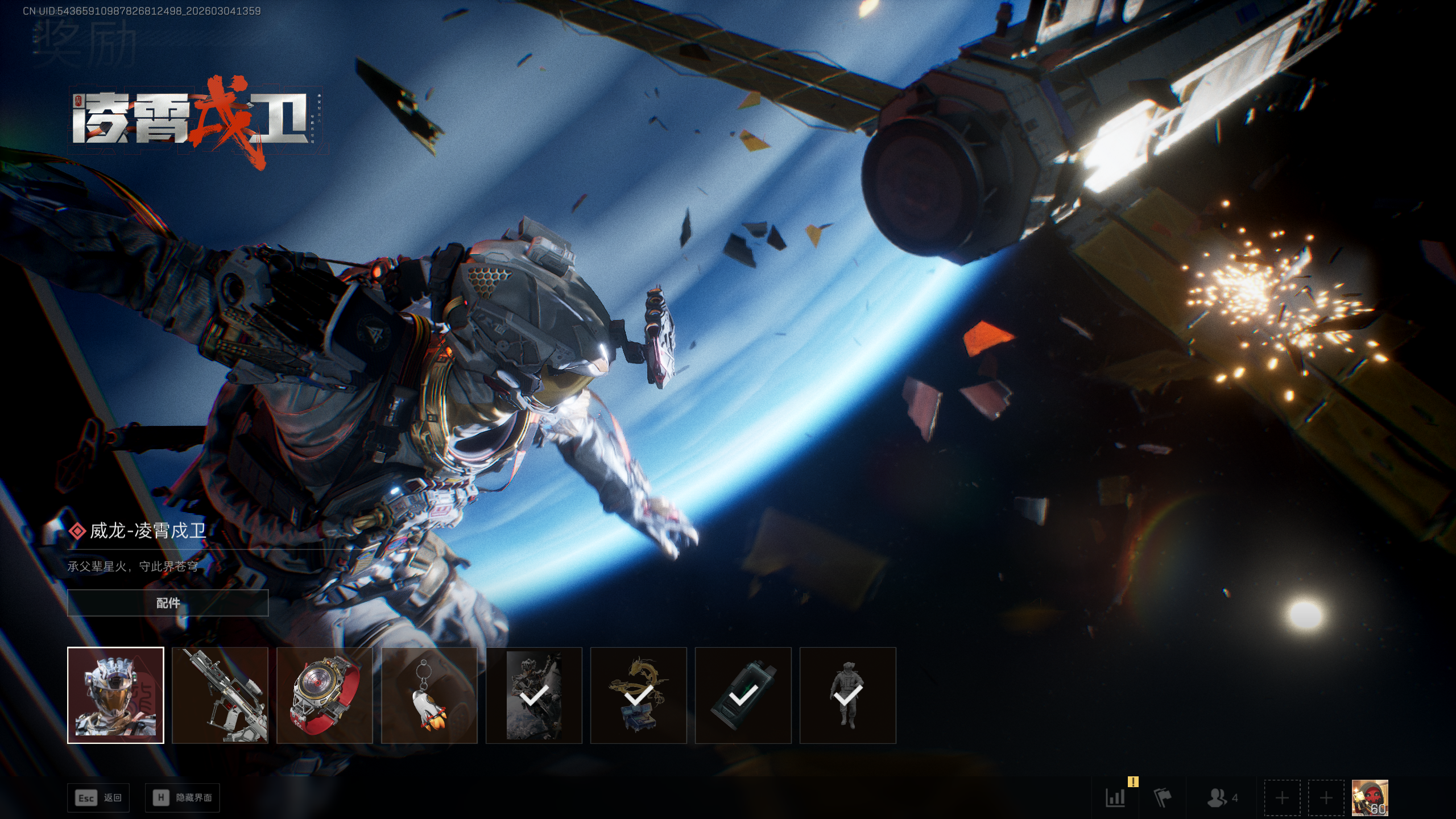 SJZQM458468三角洲行动账号详情图30