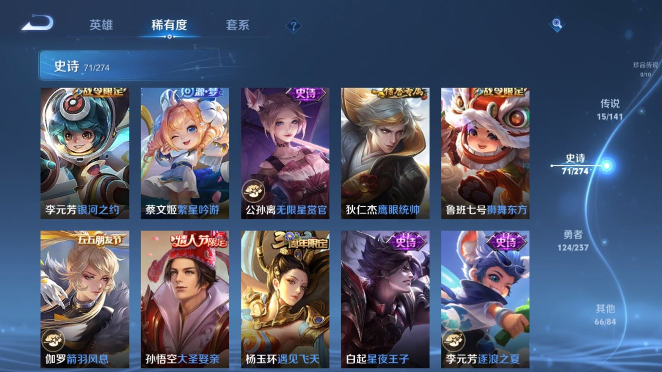 WZCMW4206803王者荣耀账号详情图12