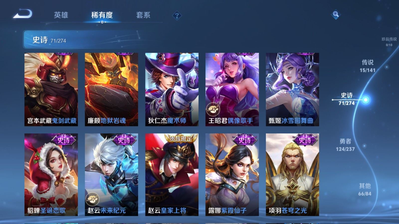 WZCMW4206803王者荣耀账号详情图15