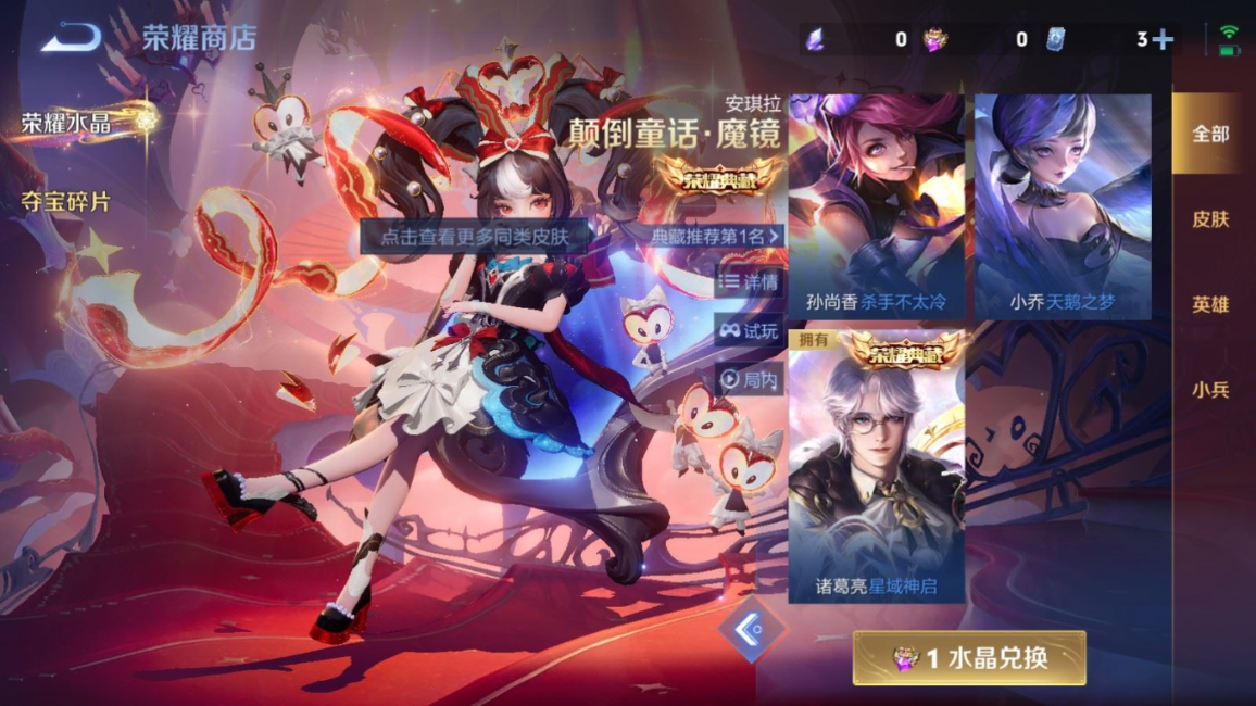 WZCMW4206803王者荣耀账号详情图21