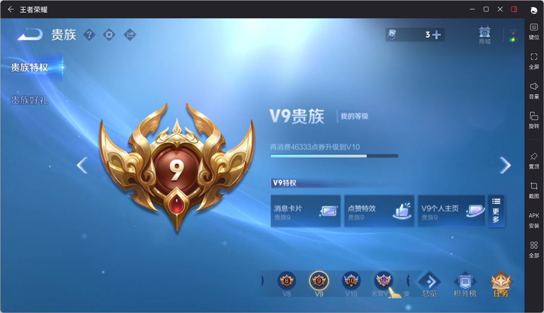 王者荣耀账号安卓QQMM541/营地ID:429492124/【英雄数量】129/【皮肤数量】398/【区服】安卓QQ1