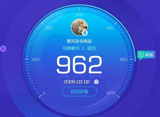 WZQM4200887王者荣耀账号详情图23