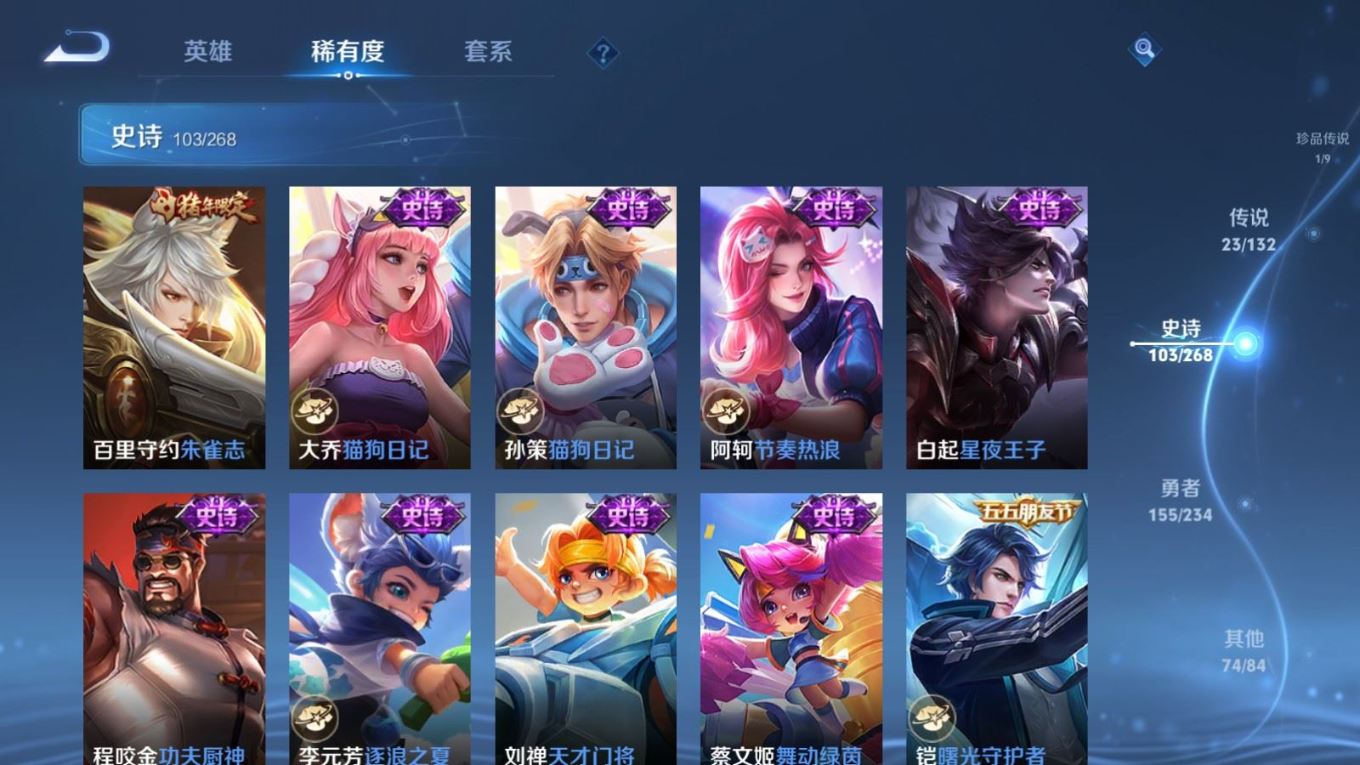 WZCMW4207130王者荣耀账号详情图18