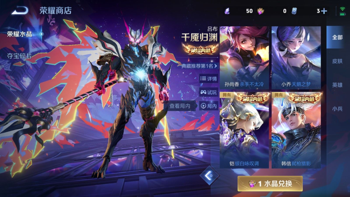 WZCMW4207130王者荣耀账号详情图27