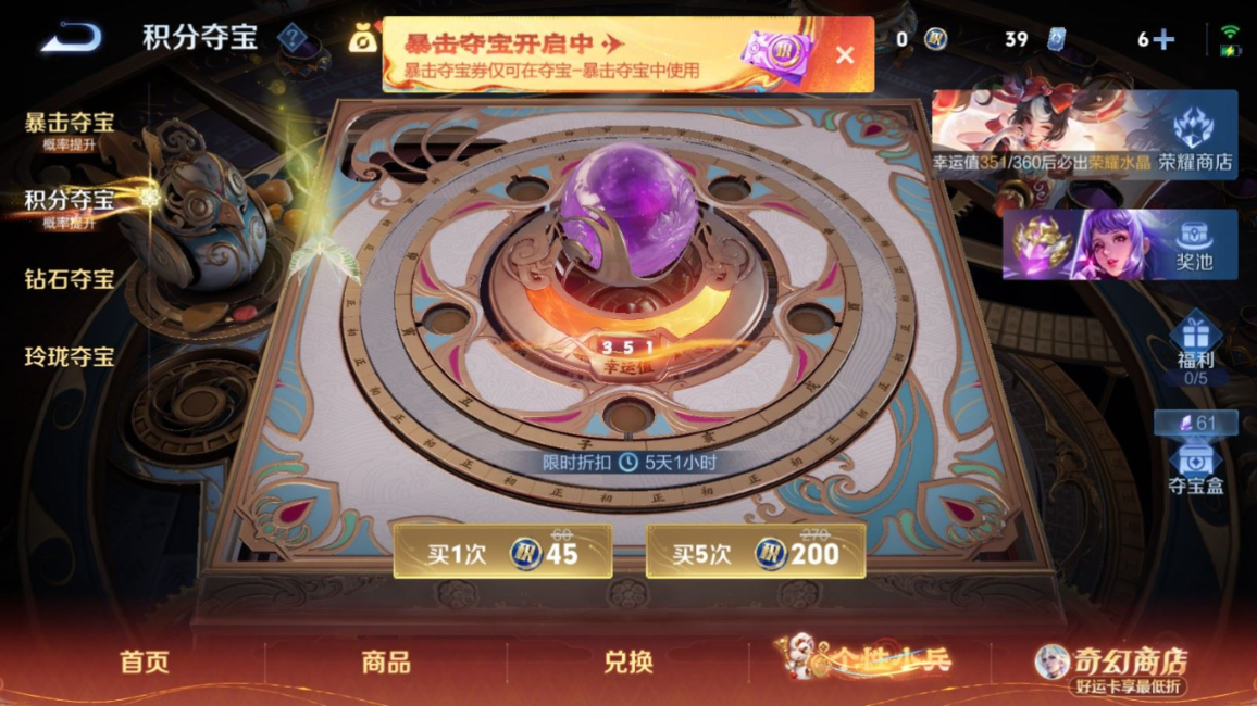 WZQM4200998王者荣耀账号详情图19