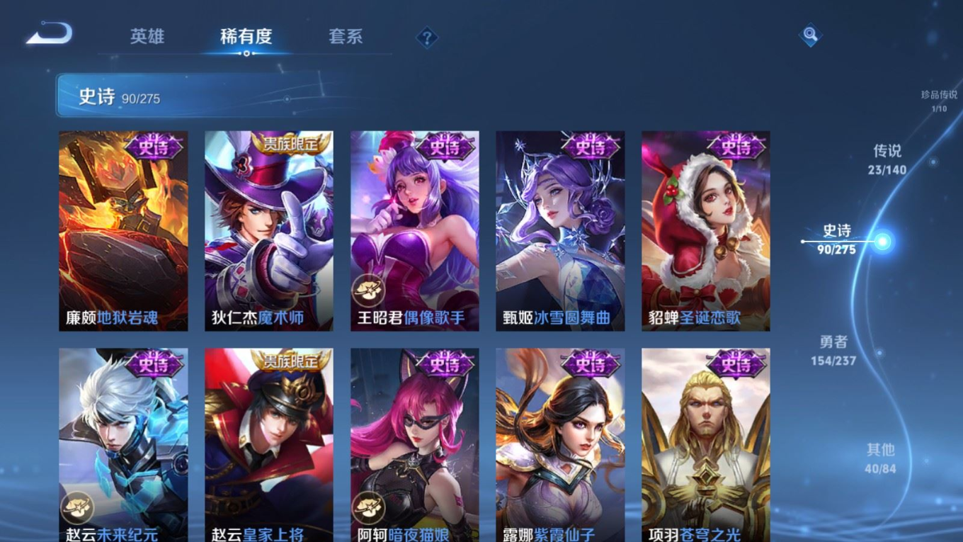 WZCMW4207356王者荣耀账号详情图19