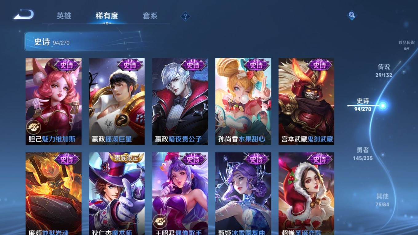 WZCMW4207462王者荣耀账号详情图19