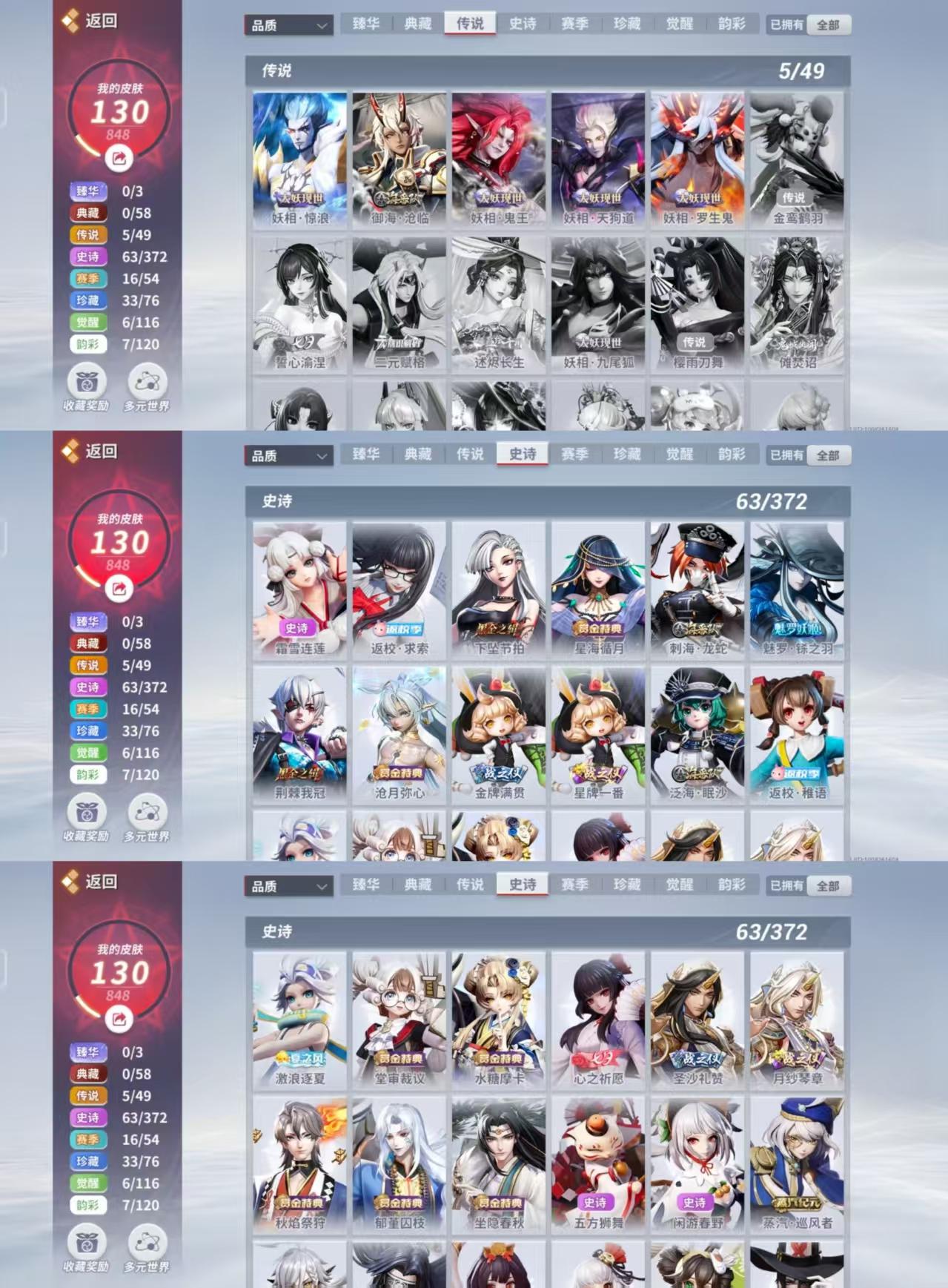 jz39决战平安京/安卓vivo渠道/13...