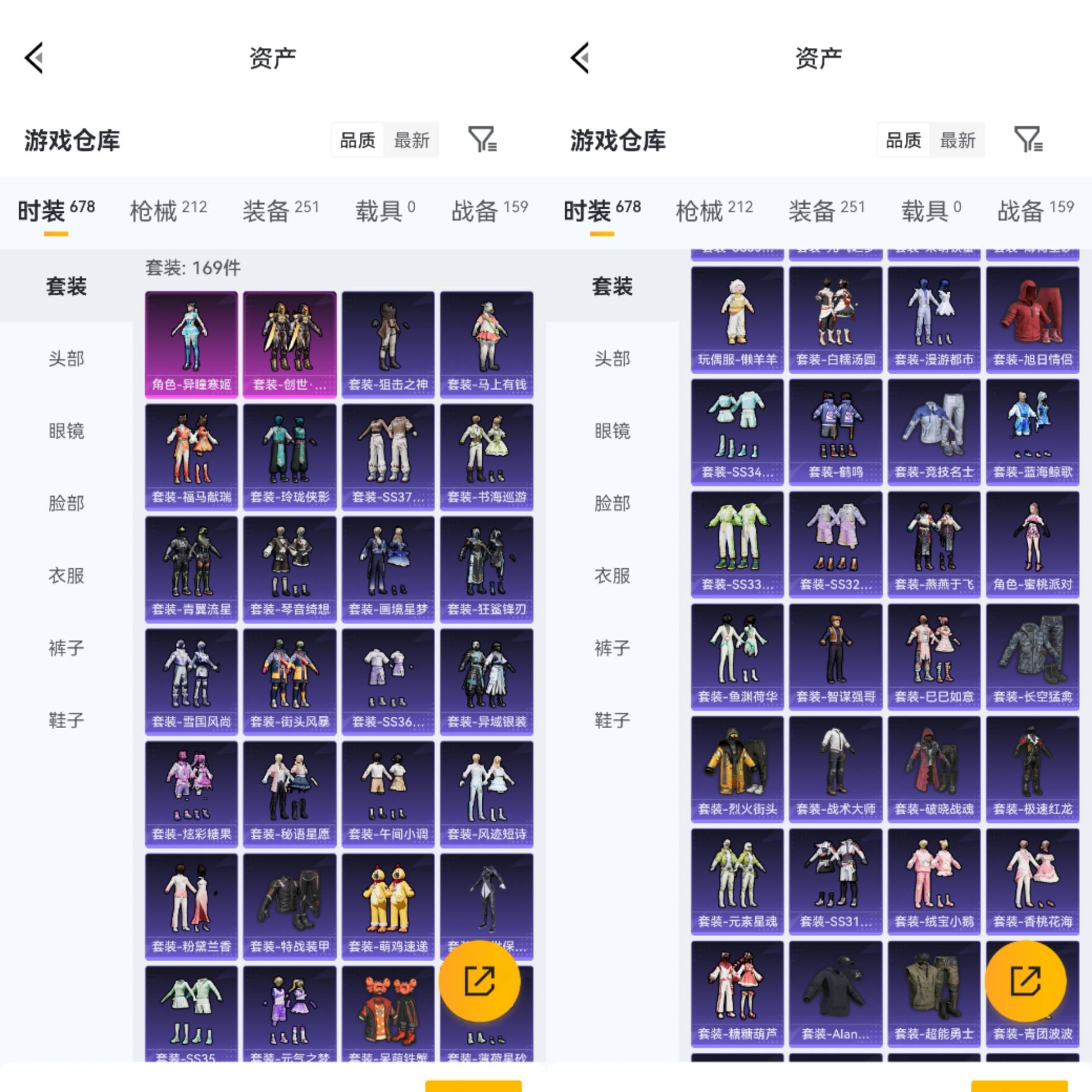 HPCMW4114253和平精英账号详情图7