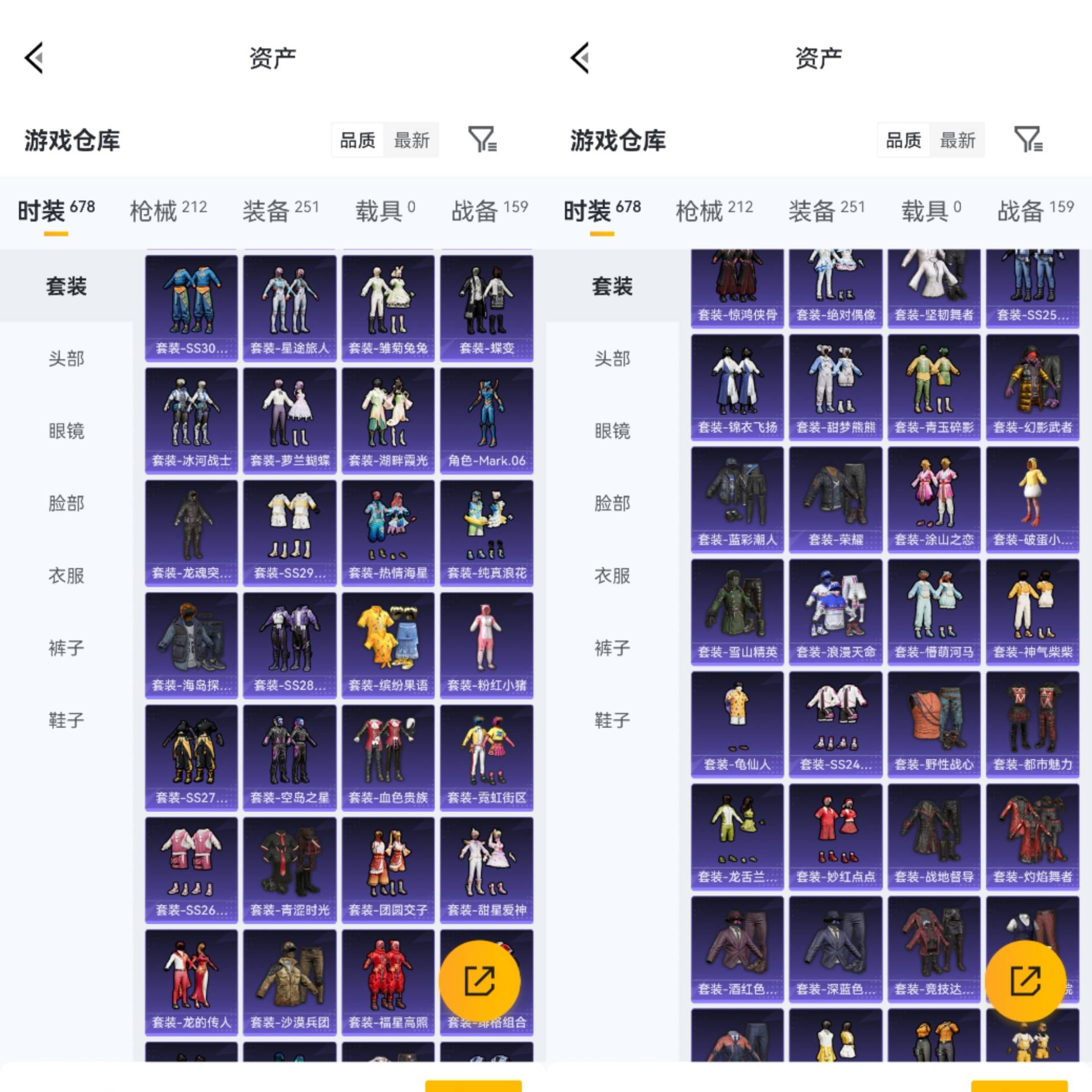 HPCMW4114253和平精英账号详情图8