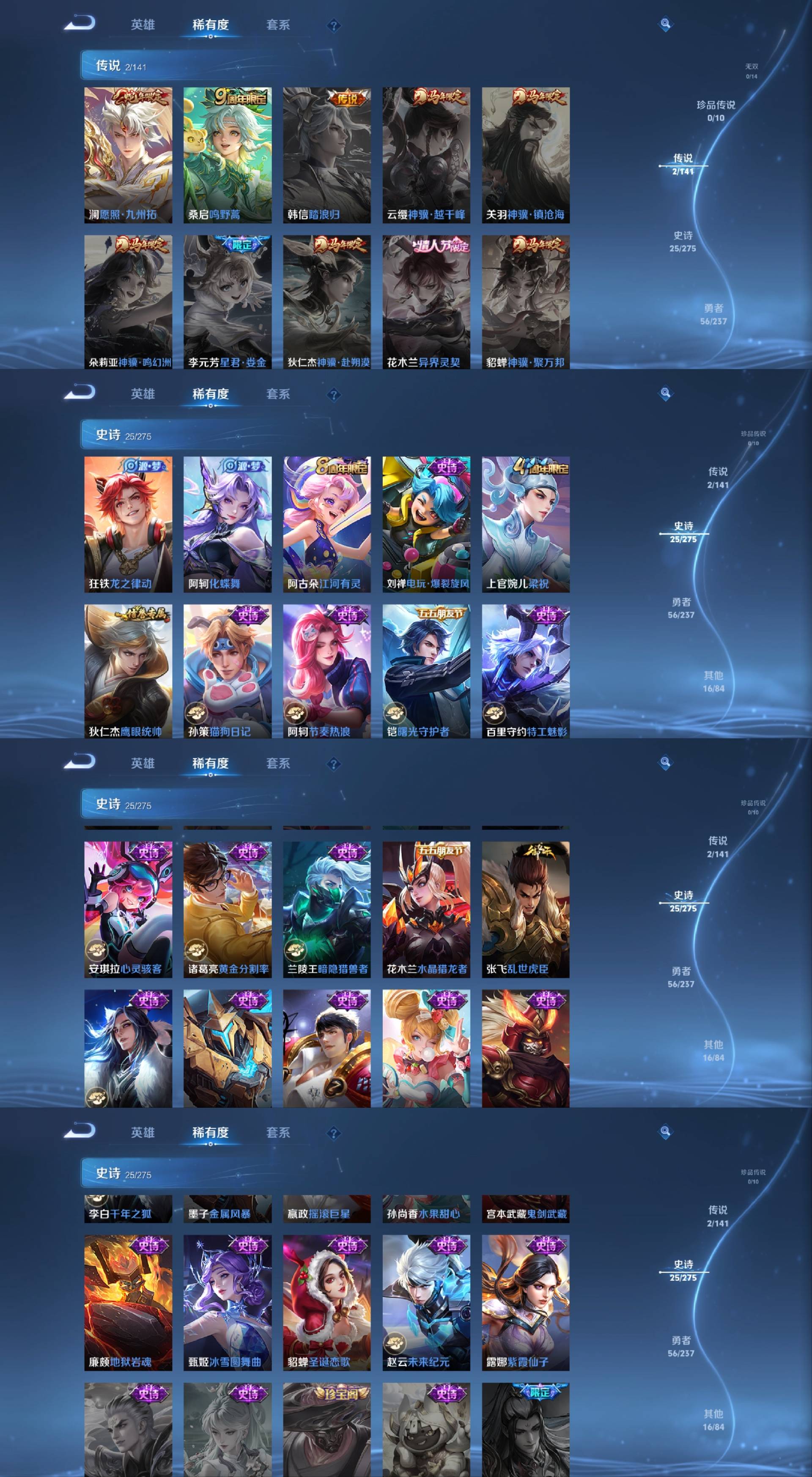 HPCMW4114244和平精英账号详情图13