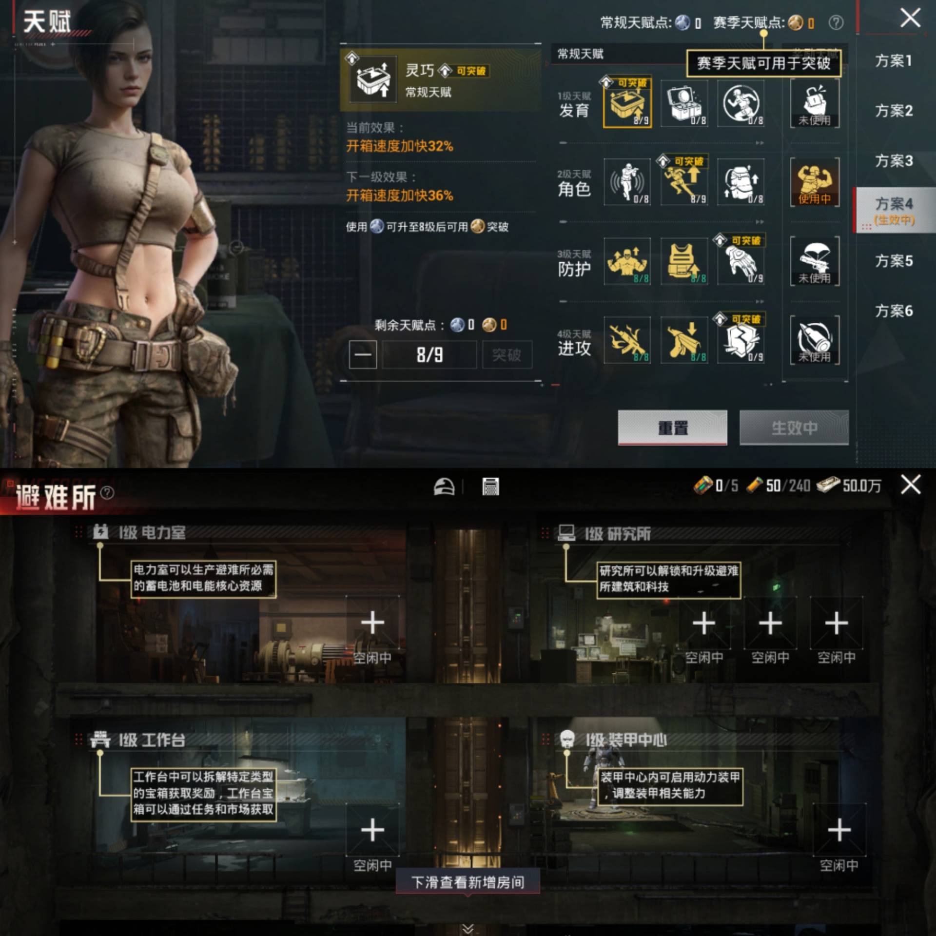 HPCMW4114261和平精英账号详情图2