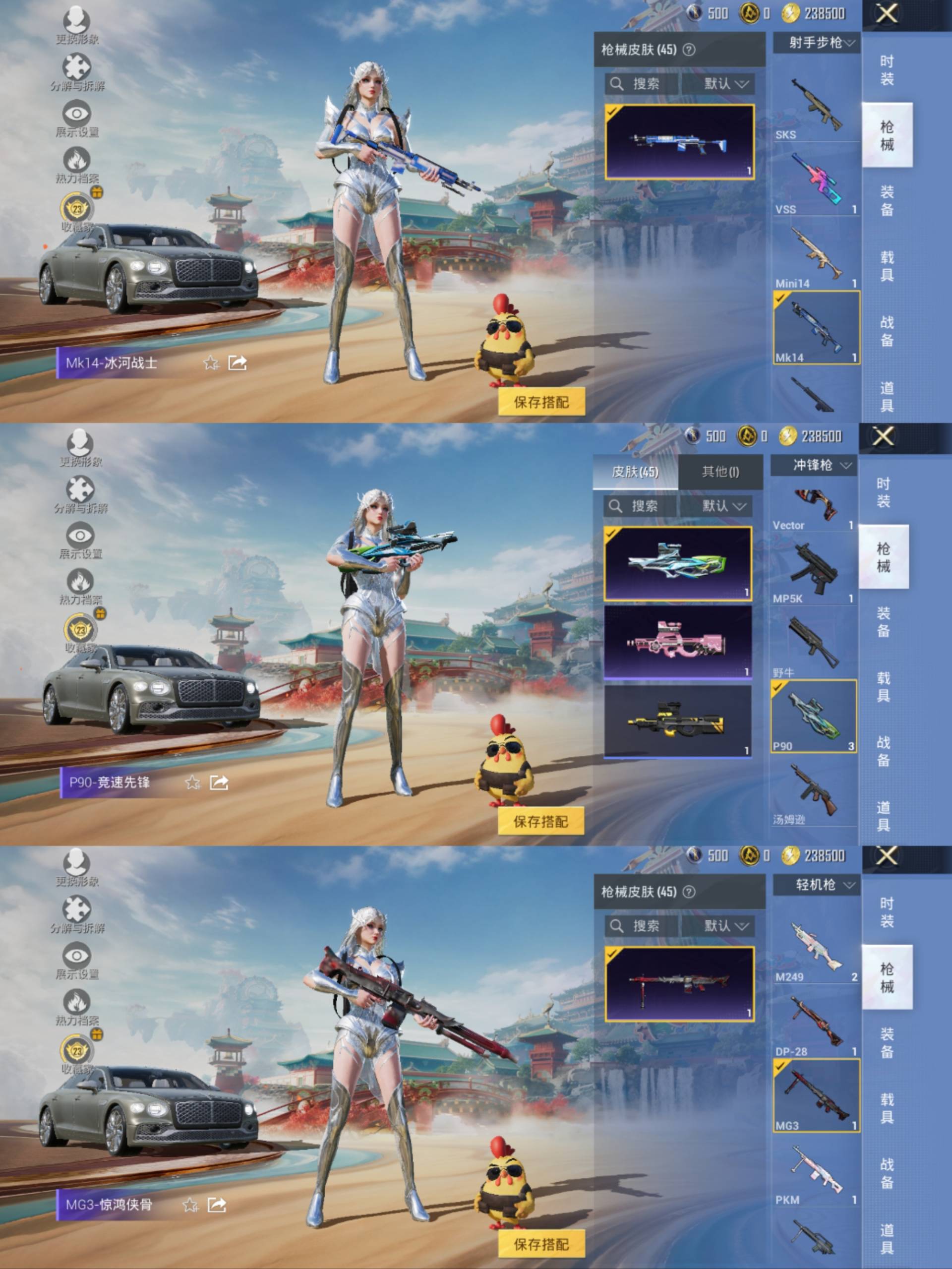 HPCMW4114261和平精英账号详情图7