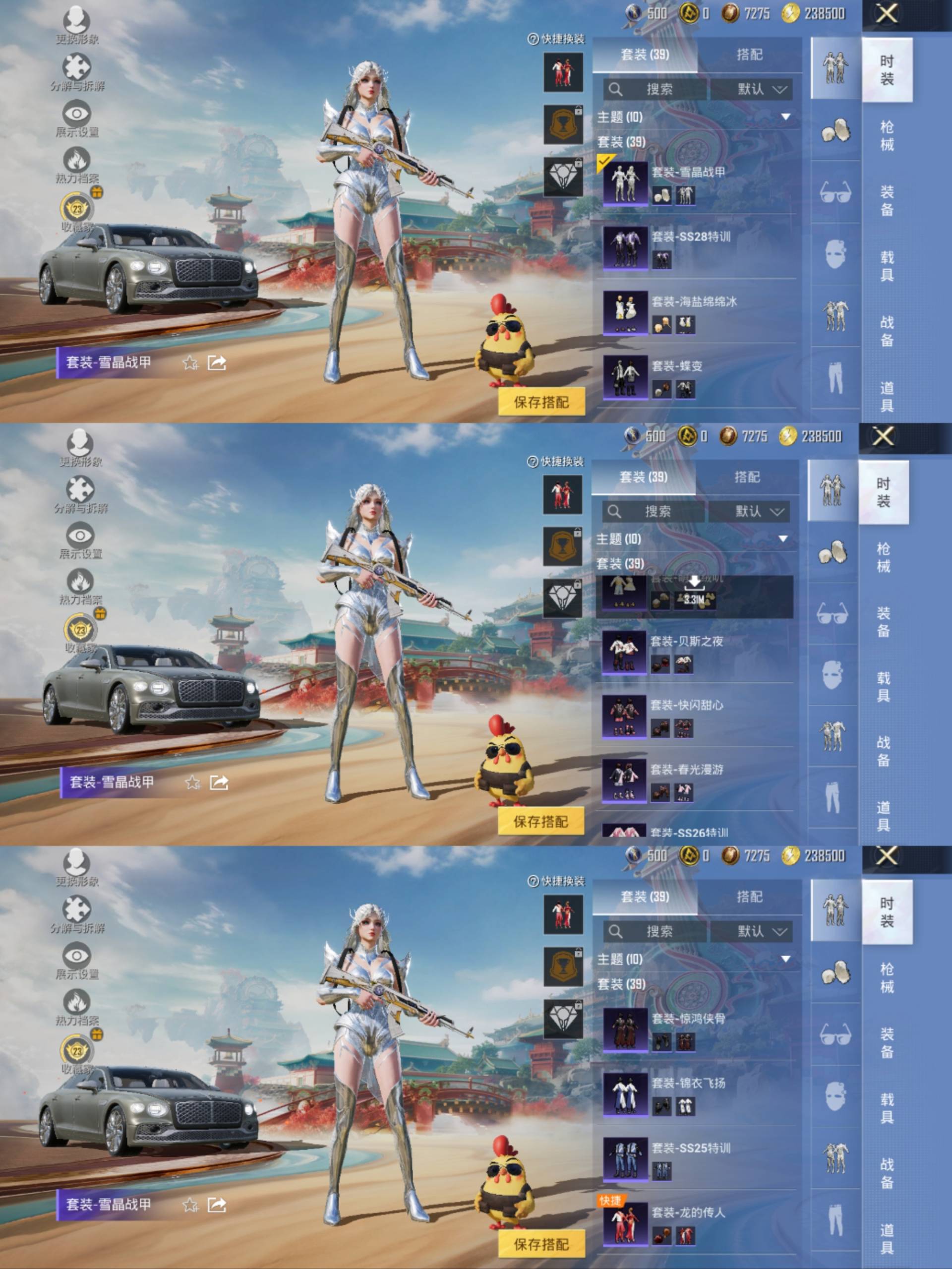 HPCMW4114261和平精英账号详情图5