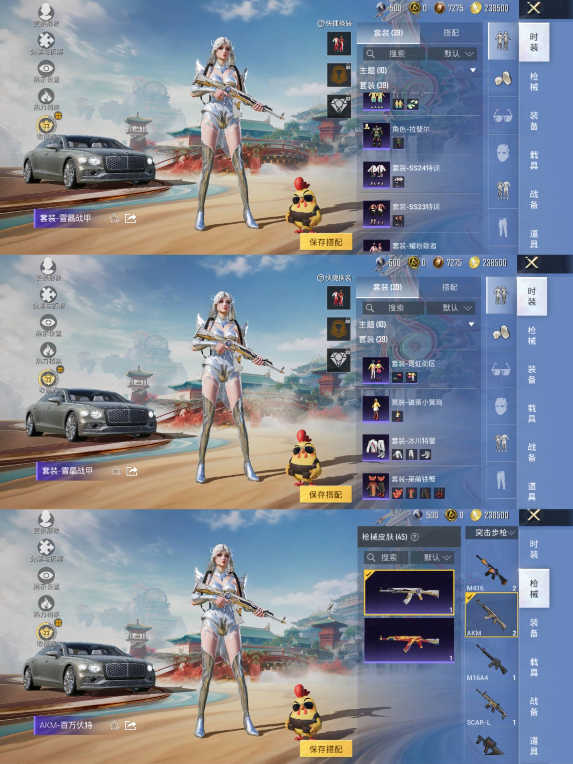 HPCMW4114261和平精英账号详情图6