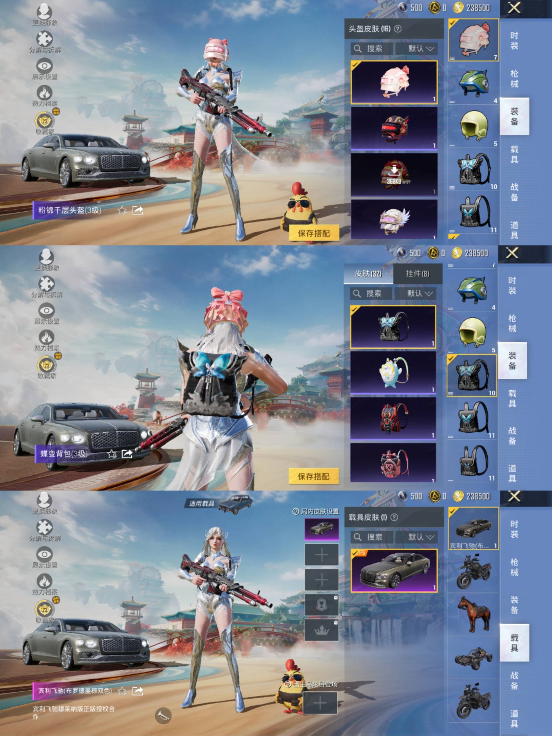 HPCMW4114261和平精英账号详情图8