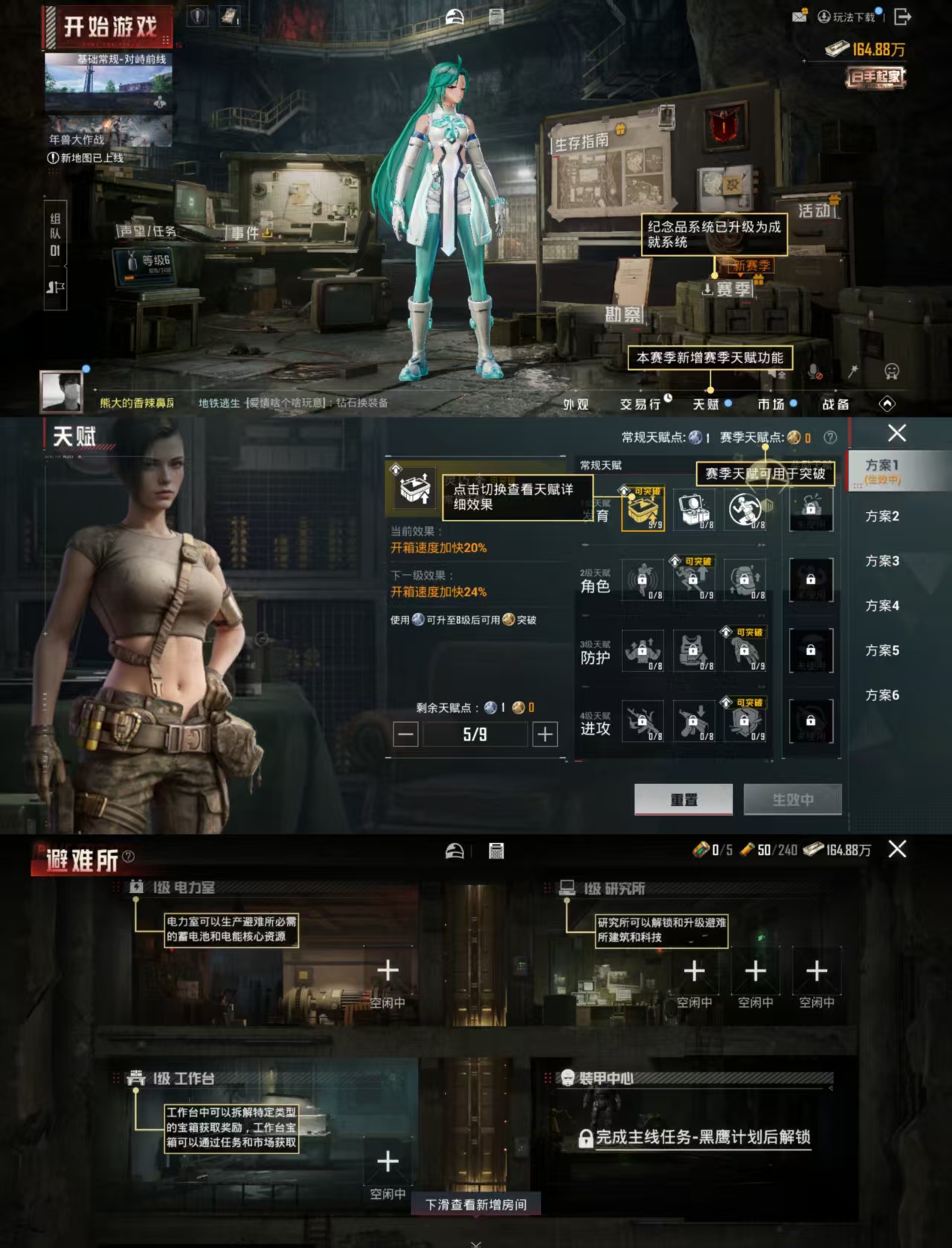 HPCMW4114305和平精英账号详情图2