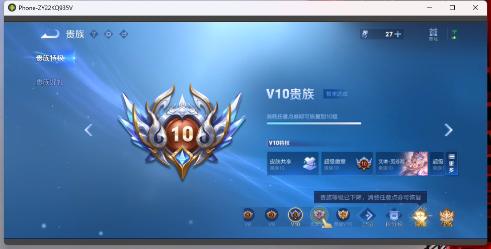 WZQM4201913王者荣耀账号详情图17