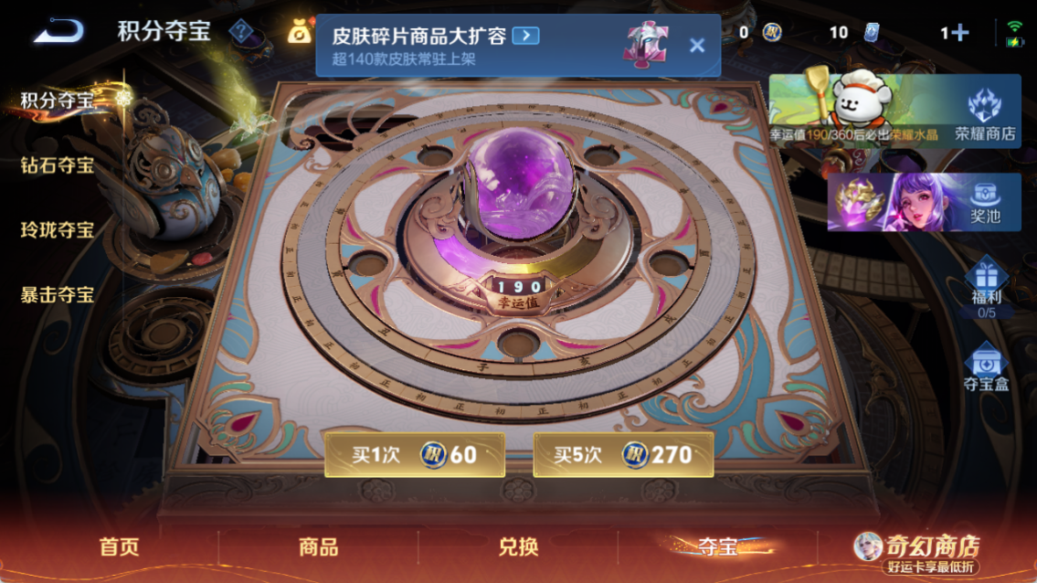 WZQM4201986王者荣耀账号详情图11