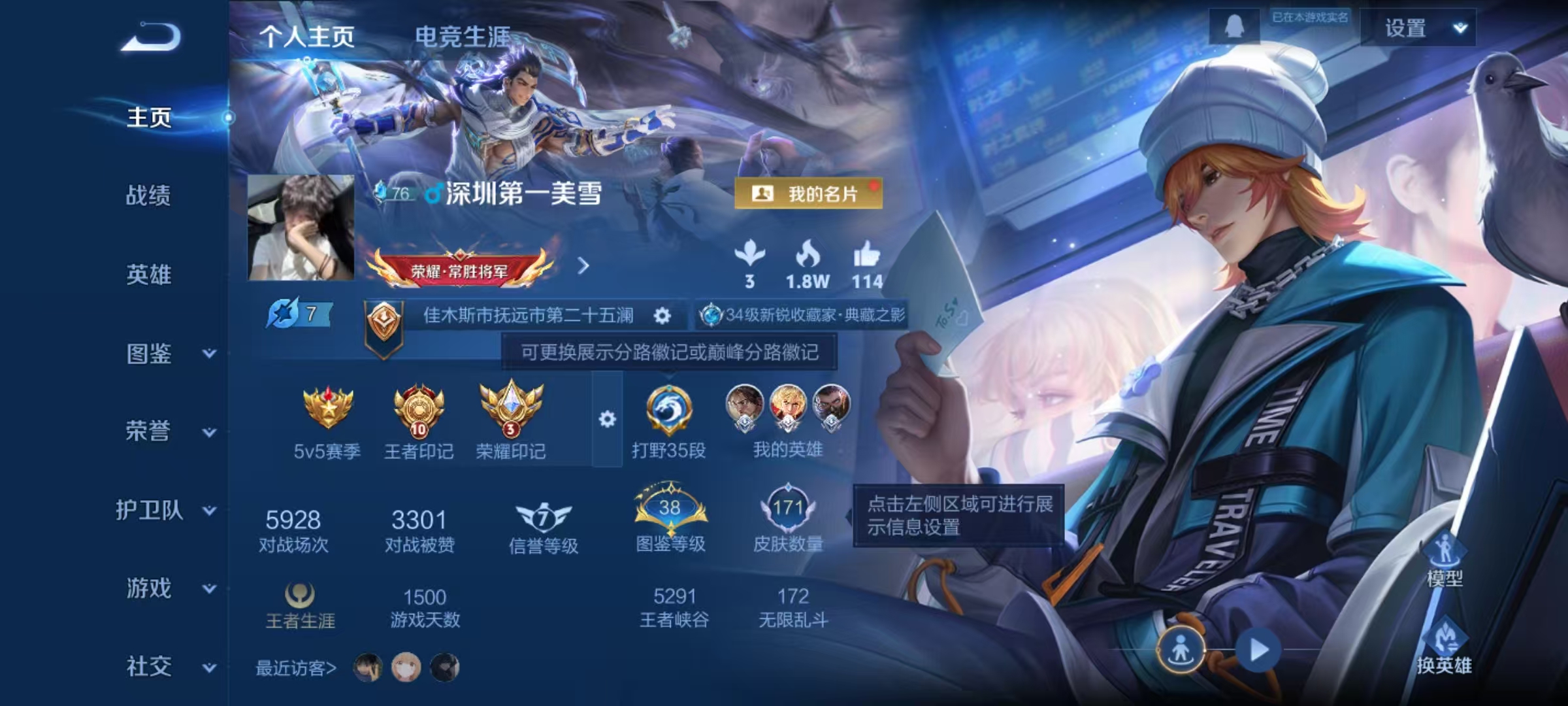 王者荣耀账号安卓QQ立即换绑14071: 鸣剑·曳影 星传说: 幽冥之眼,时之思念 传说皮: 地狱之眼,时之恋人-刘备,山海·炽霜斩 限定皮: 李小龙,五谷丰年,鸣野蒿,逐霄战戟,愿照·九州拓