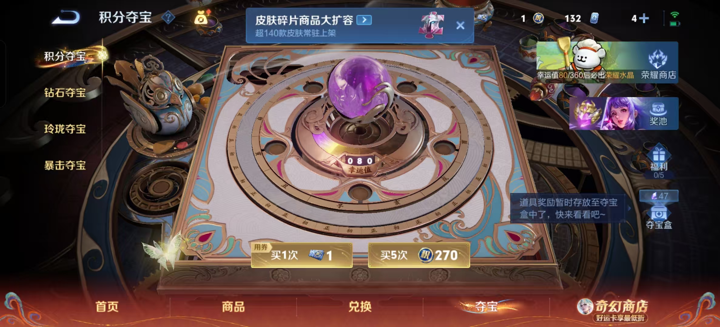 WZLX4223506王者荣耀账号详情图21 WZLX4223506王者荣耀账号详情图21