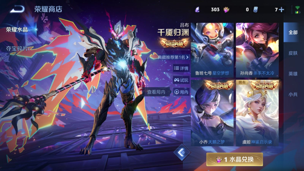 WZQM4202488王者荣耀账号详情图24