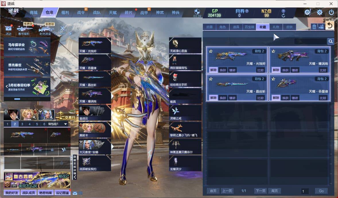 yc9149/电信/天耀套/天王/毒皇/混...