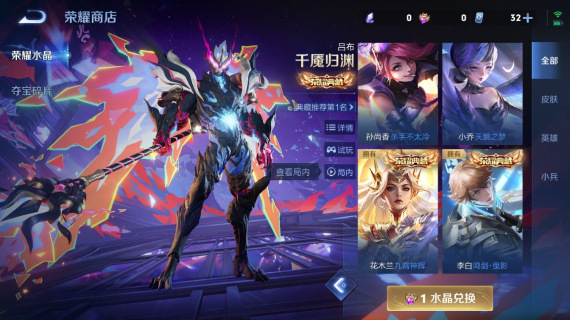 WZQM4202702王者荣耀账号详情图26