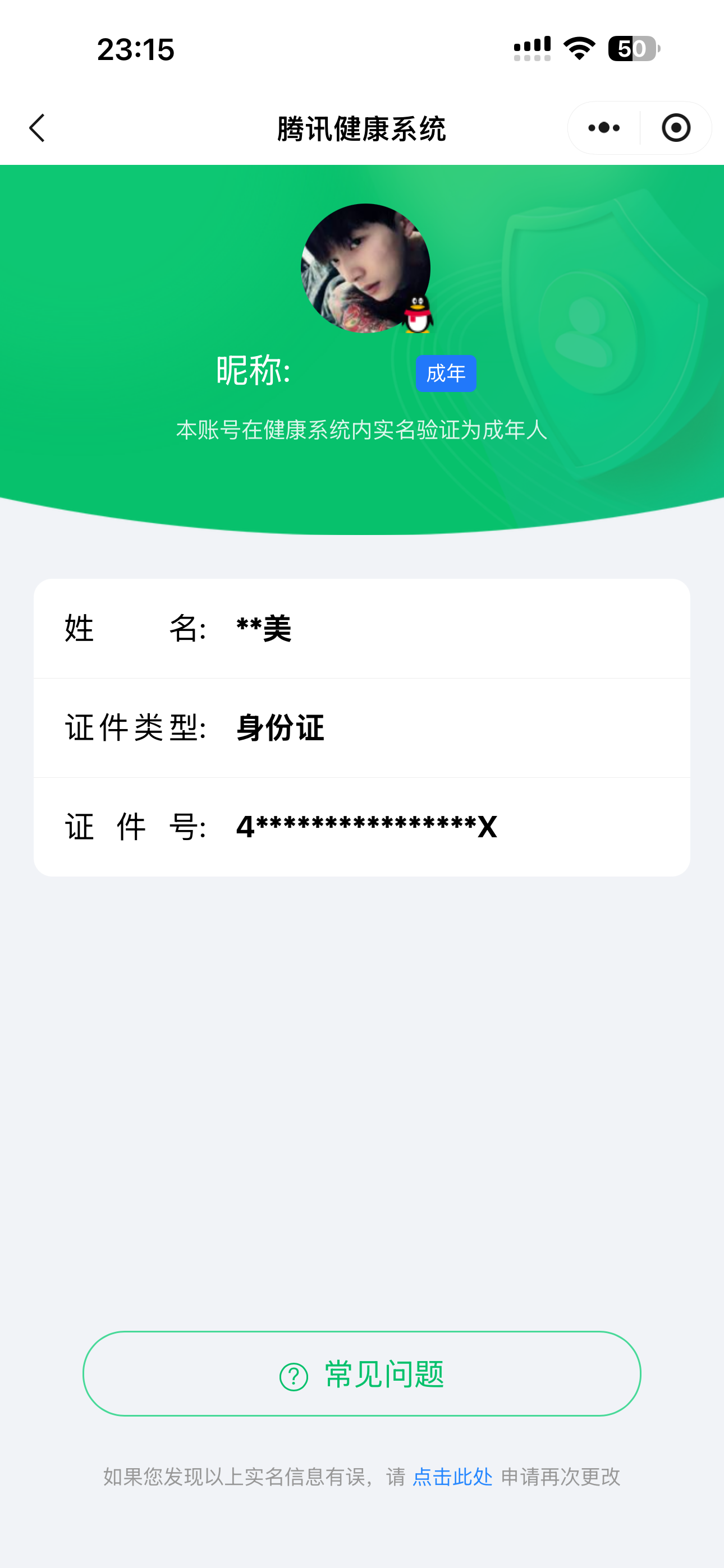 王者荣耀账号苹果QQ【精品号手慢无】历史省级金标蒙犽孙膑 典藏杀手不太冷鸣剑曳影全息碎影 珍品传说沧流箭 星传说幽冥之眼