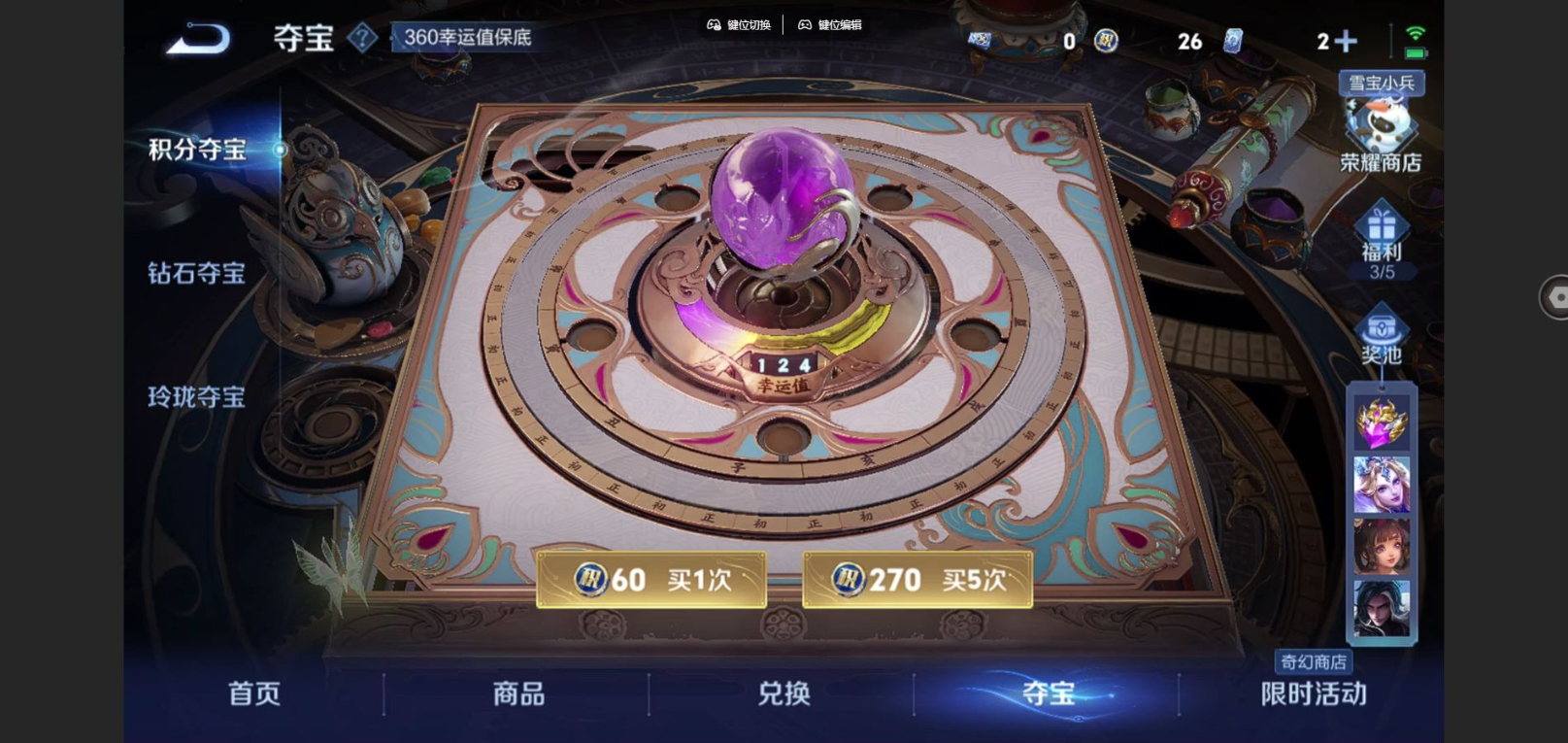 WZQM4202924王者荣耀账号详情图25