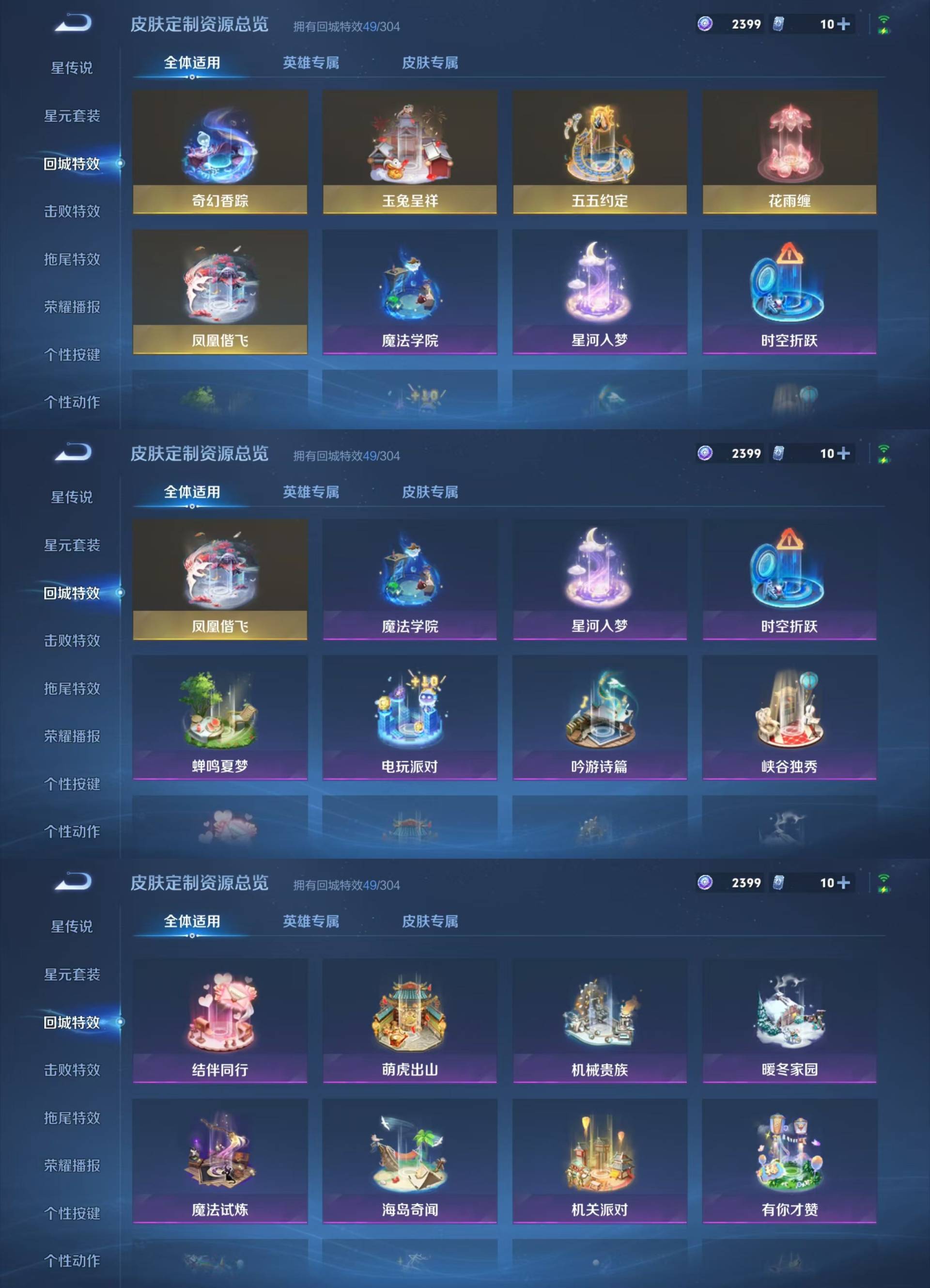 WZKM4203173王者荣耀账号详情图6