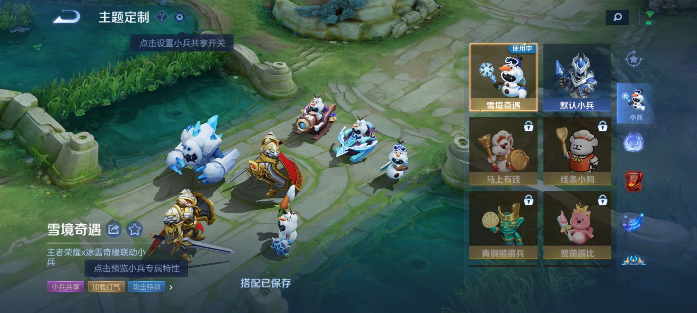 WZCMW4209302王者荣耀账号详情图15