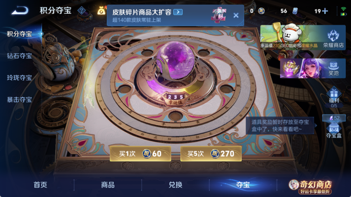 WZQM4203351王者荣耀账号详情图17